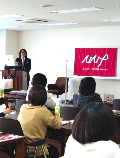 研修会・セミナー・意見交換会の写真